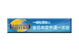 一友会ロゴ