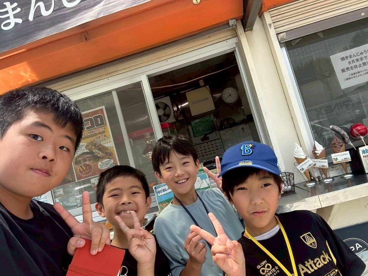 サービスエリア