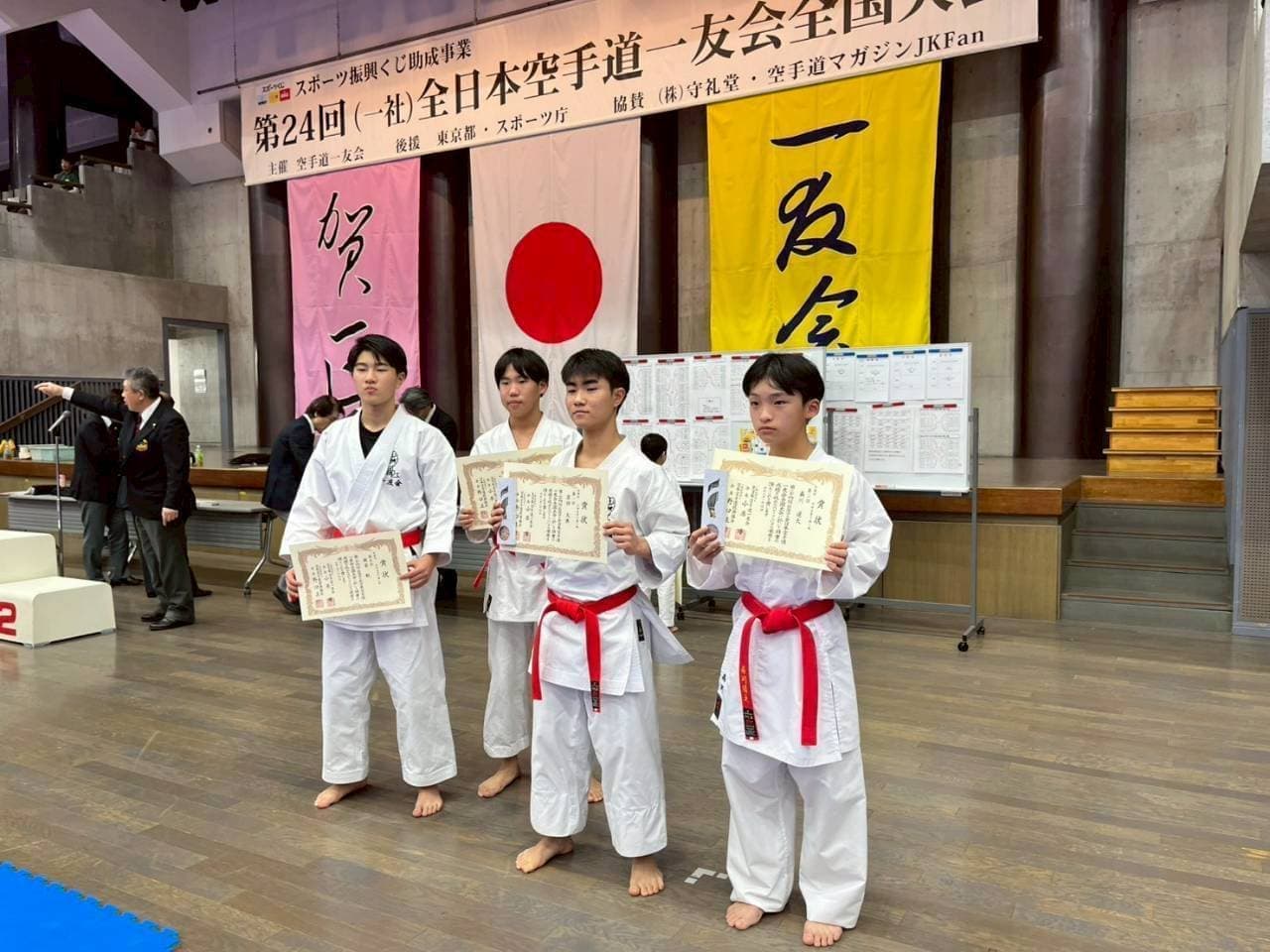 航おめでとう！